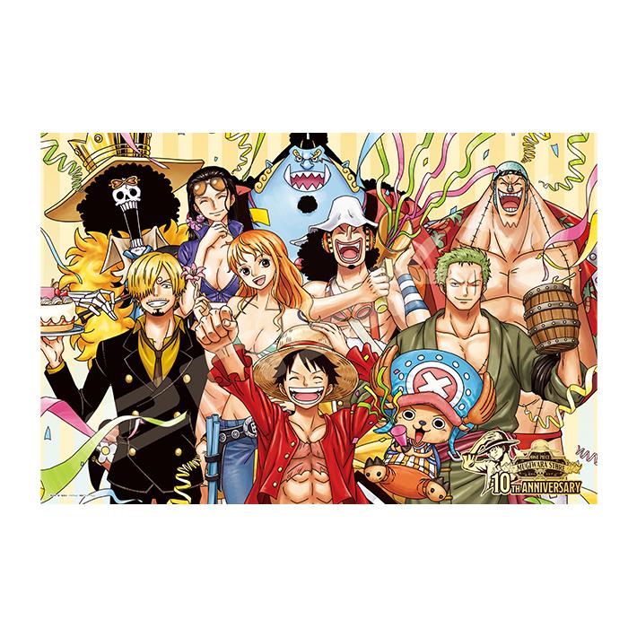 エンスカイ ワンピース ジグソーパズル 1000ピース 10th PARTY柄 1000