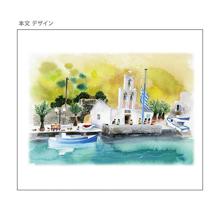 アートプリントジャパン 渡辺あきお 2026年 壁掛けカレンダー