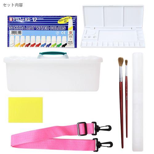 サクラクレパス 水彩絵の具セットP＜水彩絵具セット＞ ピンク EWZ-P