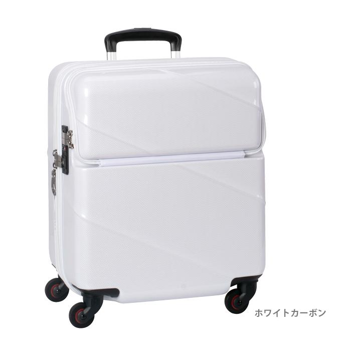 協和 TRAVELIST ジェネラス スーツケース S 42L 76-25110 : シブヤ文具