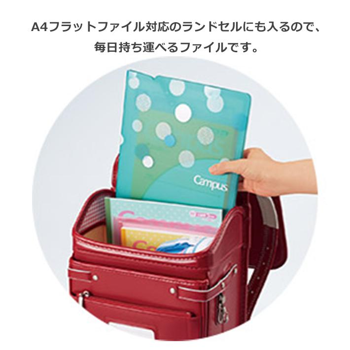 KOKUYO（コクヨ） キャンパス プリントファイル 見開きタイプ フ-C755