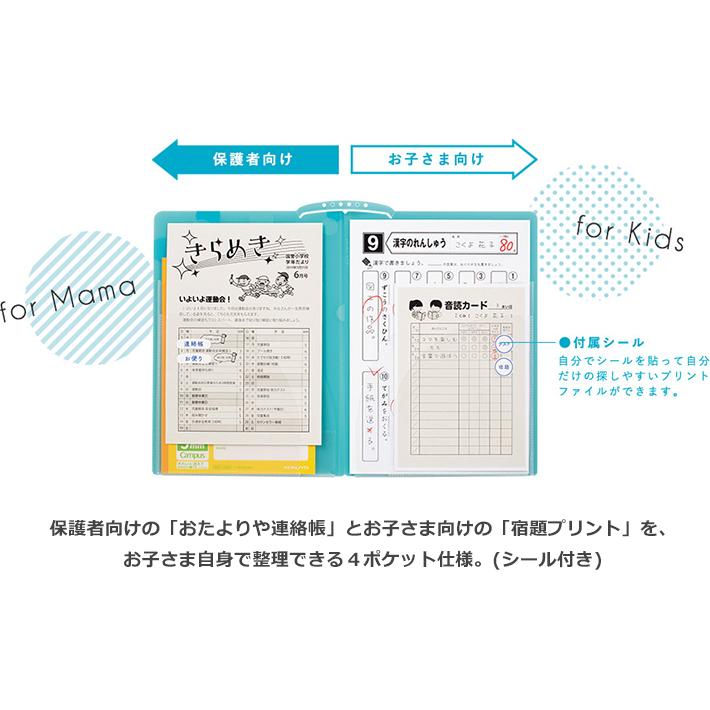 KOKUYO（コクヨ） キャンパス プリントファイル 見開きタイプ フ-C755