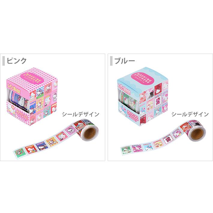 サンスター文具 ハローキティ いちご新聞 ボックス入マスキングシール