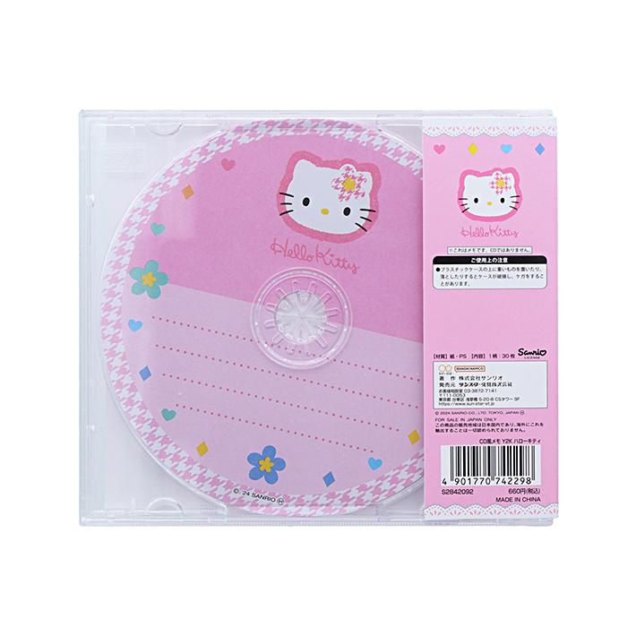 サンスター文具 ハローキティ CD風メモ Y2K柄 4901770742298 [M便 1/1