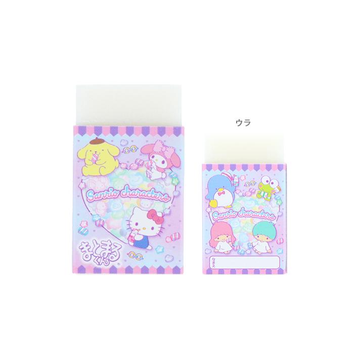 sanrio（サンリオ） サンリオキャラクターズ 文具セット 7点セット