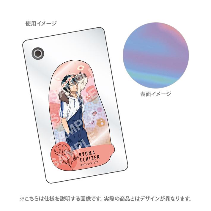 ジャンプ（JUMP） 新テニスの王子様 ダイカットステッカー I 幸村精市