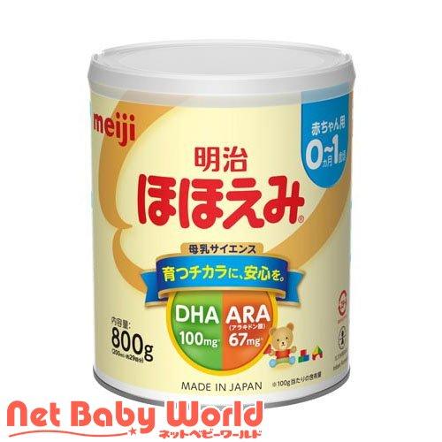 明治ほほえみ ( 800g )/ 粉ミルク ) : NetBabyWorld(ネットベビー