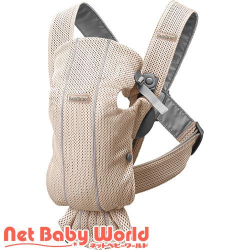 BABYBJORN（ベビービョルン） ベビーキャリア MINI 3D パーリーピンク