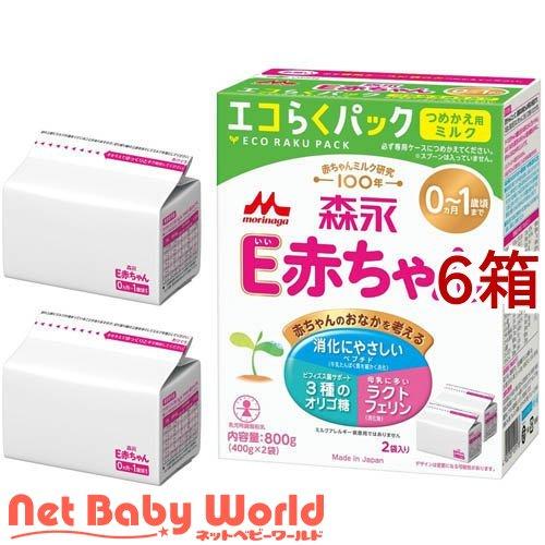 森永 E赤ちゃん エコらくパック つめかえ用 ( 2袋入×6箱(1袋400g