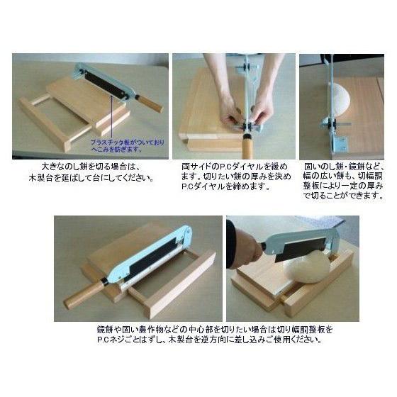 押切式餅切り器 2型 （デラックス） のし餅切り : ねっとんや - 通販