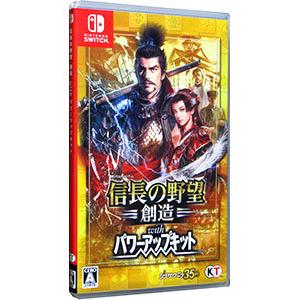コーエーテクモゲームス Switch／信長の野望・創造 with パワーアップ