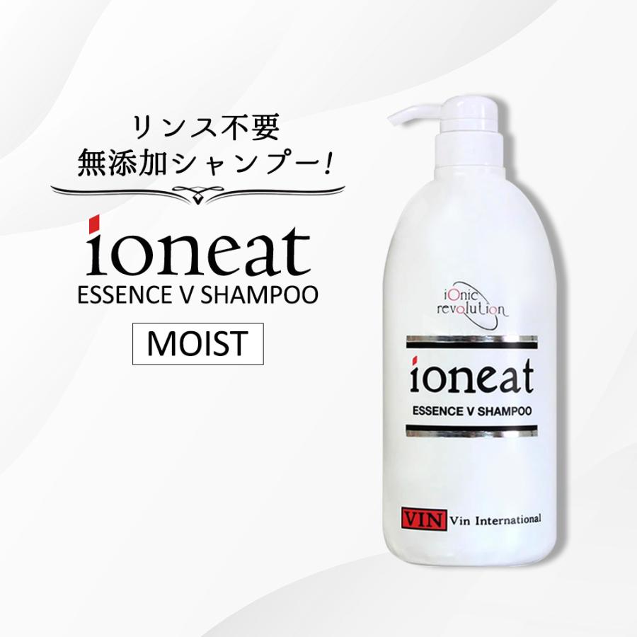 リピート ソラ様2本モイスト1000 イオニート リピート ソラ様2本