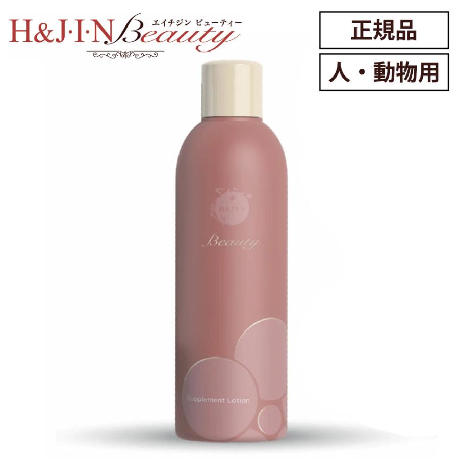 エイチジンビューティー 200g 炭酸 化粧水 美容液 スキンケア 人間