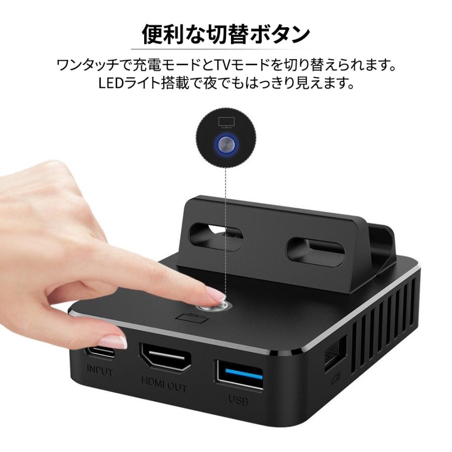 任天堂（Nintendo） Nintendo Switchドック 完全代替品 ニンテンドー