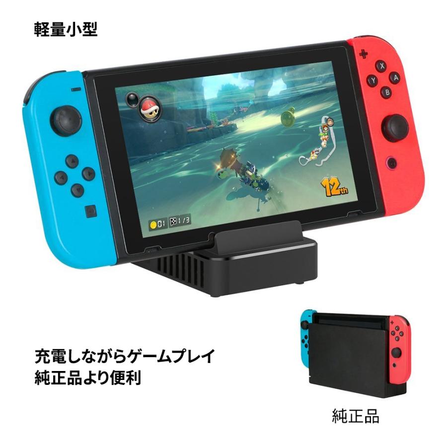 任天堂（Nintendo） Nintendo Switchドック 完全代替品 ニンテンドー