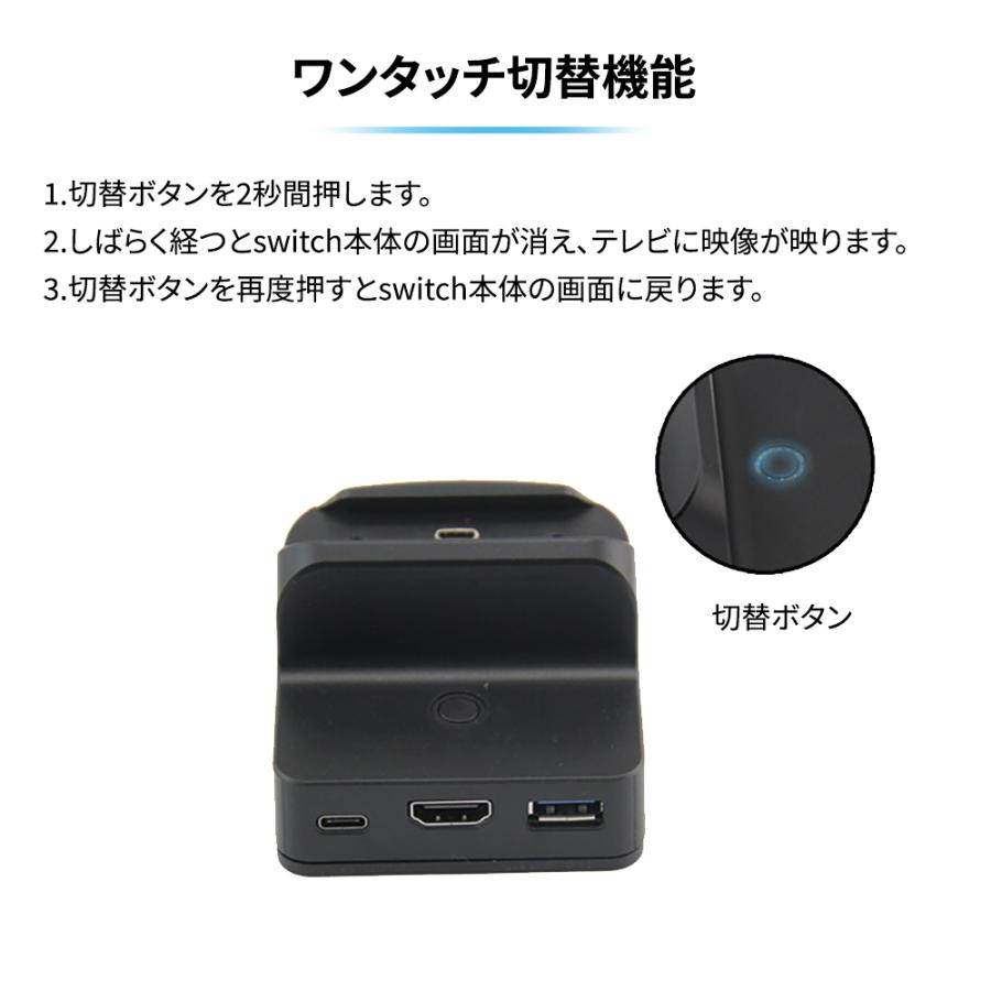 任天堂（Nintendo） Nintendo Switch ドック 完全代替品 任天堂多機能