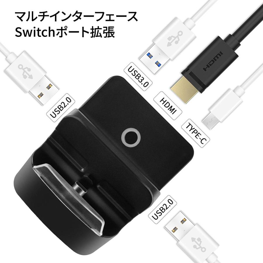 任天堂（Nintendo） Nintendo Switch ドック 完全代替品 任天堂多機能