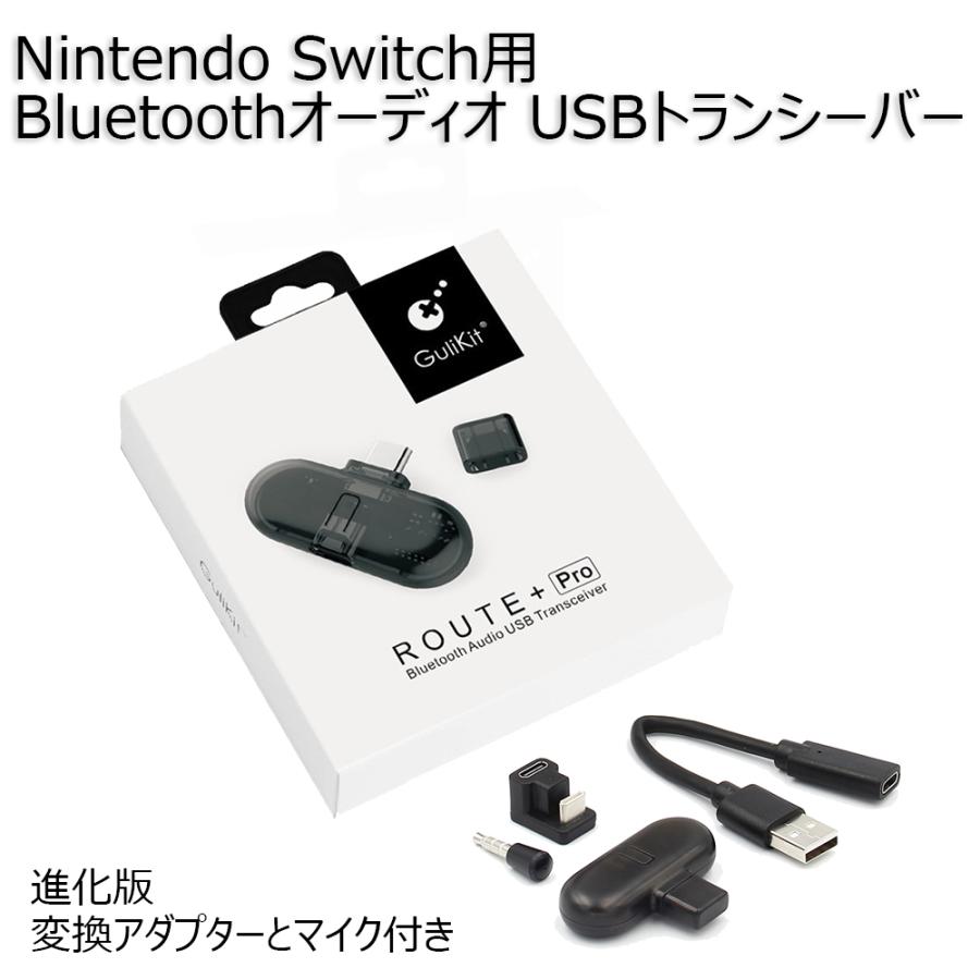 任天堂（Nintendo） Nintendo Switchアダプター Bluetoothレシーバー