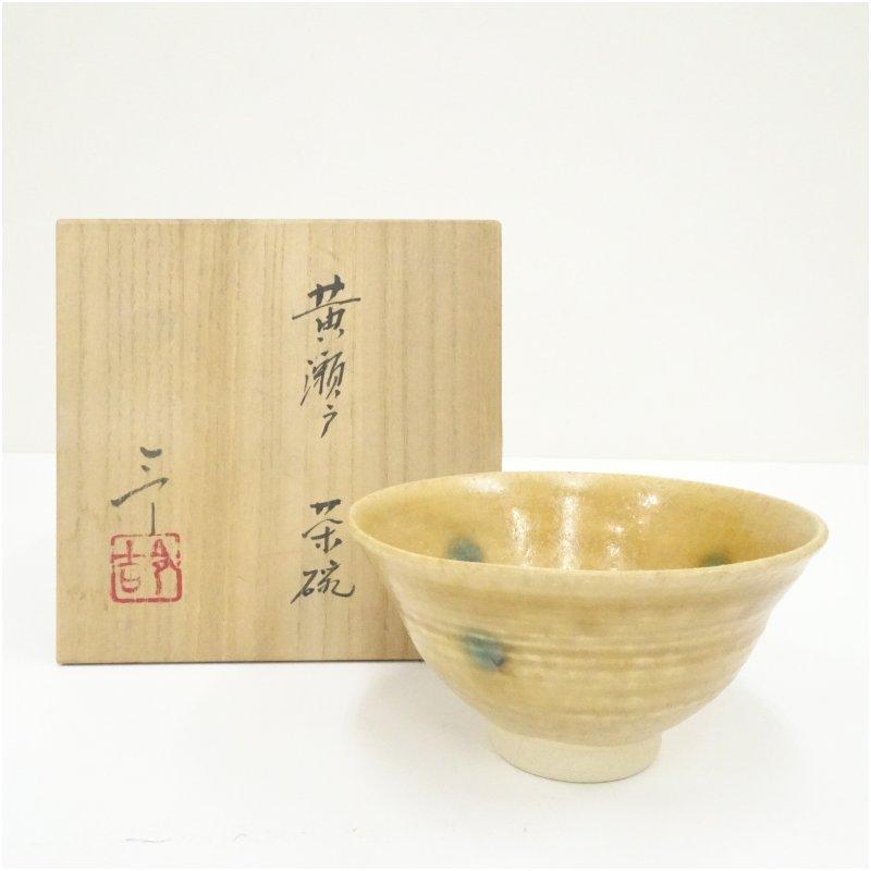 加藤令吉造 黄瀬戸茶碗（共箱） : 茶道具と掛軸のショップつなぐ