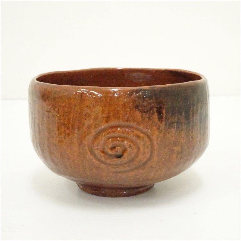 大樋焼 大樋長阿弥造 茶碗（共箱） : 茶道具と掛軸のショップつなぐ