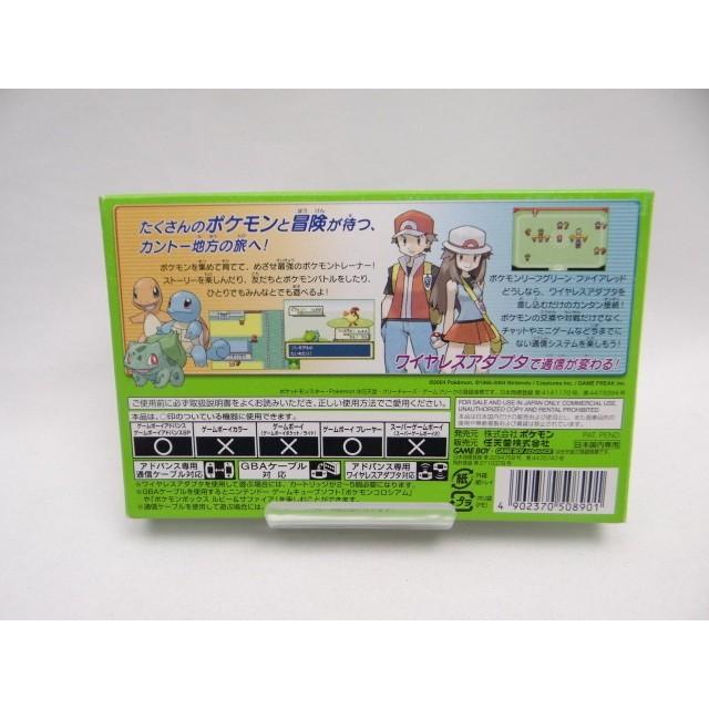 ポケットモンスター リーフグリーン (ワイヤレスアダプタ同梱