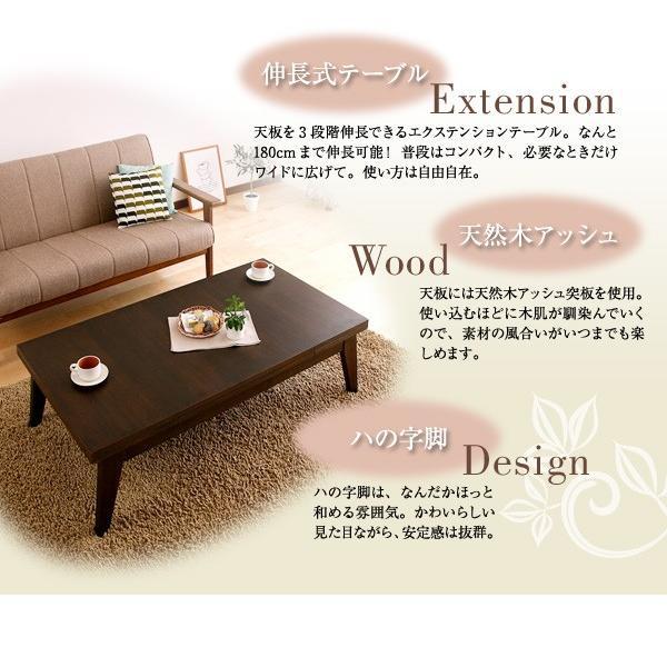 テーブル ローテーブル 伸縮 おしゃれ 木製 センターテーブル リビング