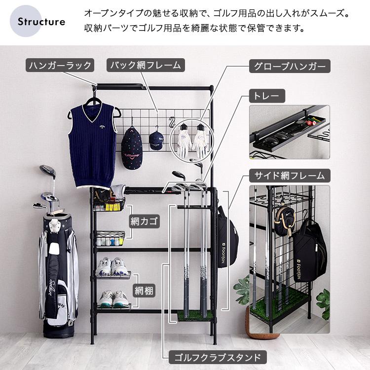 ゴルフ クラブ シューズ 収納 ラック ゴルフバッグ 物置 ブラック