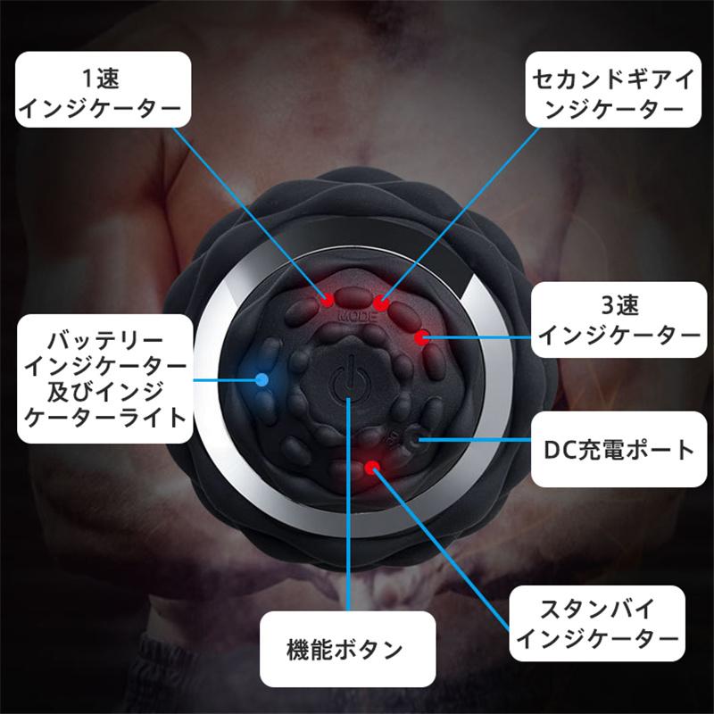 爆買 シェイプツインボール マッサージボール 健康 防水 電動