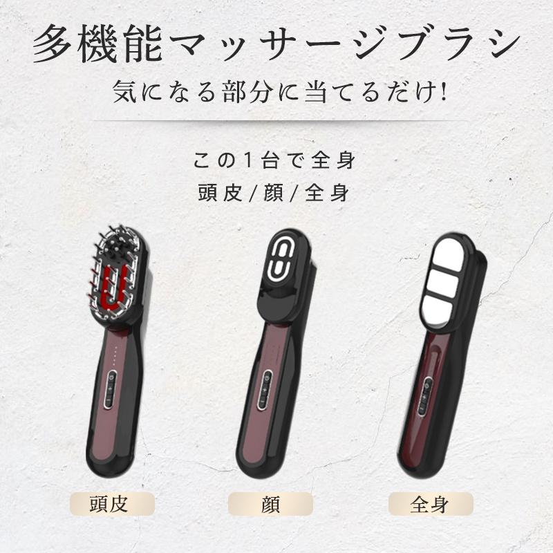 爆買 美顔器 ブラシ EMS 目元 頭皮 全身マッサージ 電気 針 ヘッドスパ