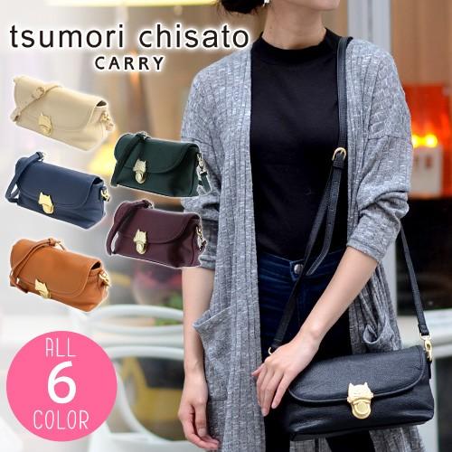 TSUMORI CHISATO（ツモリチサト） 最大P+16% ショルダーバッグ 小 NEW
