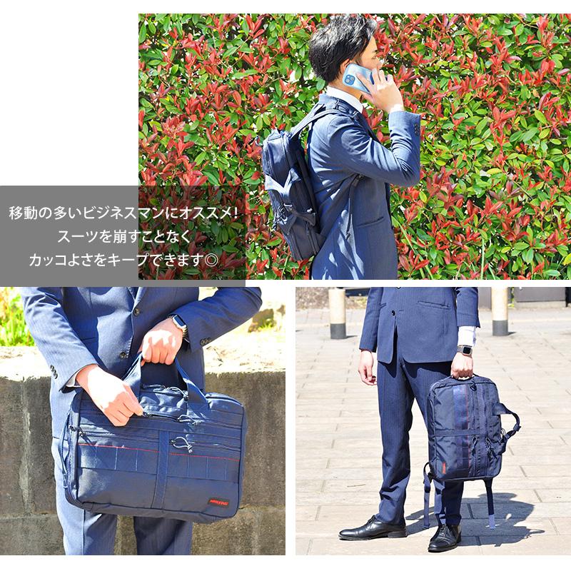 BRIEFING（ブリーフィング） 最大P+16% BRIEFING 2WAYビジネスバッグ