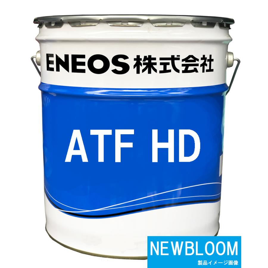 エネオス（ENEOS） AT FLUID HD668 20L/缶 アリソン