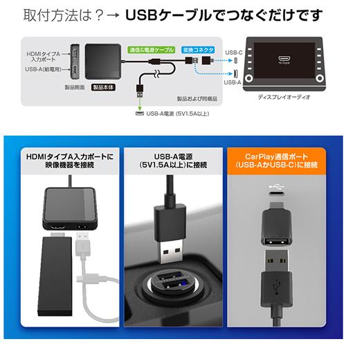 カシムラ Kashimura Smart Car Player Input HDMI-USB変換アダプタ KD