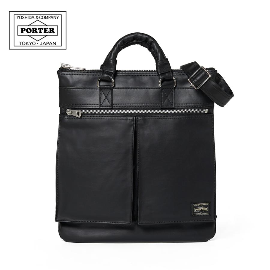 PORTER ポーター フリースタイル ヘルメットバッグ 707-19117 吉田