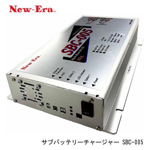 NewーEra New-Era（ニューエラー) SBC-005 大容量60A 昇降圧機能Li-ion