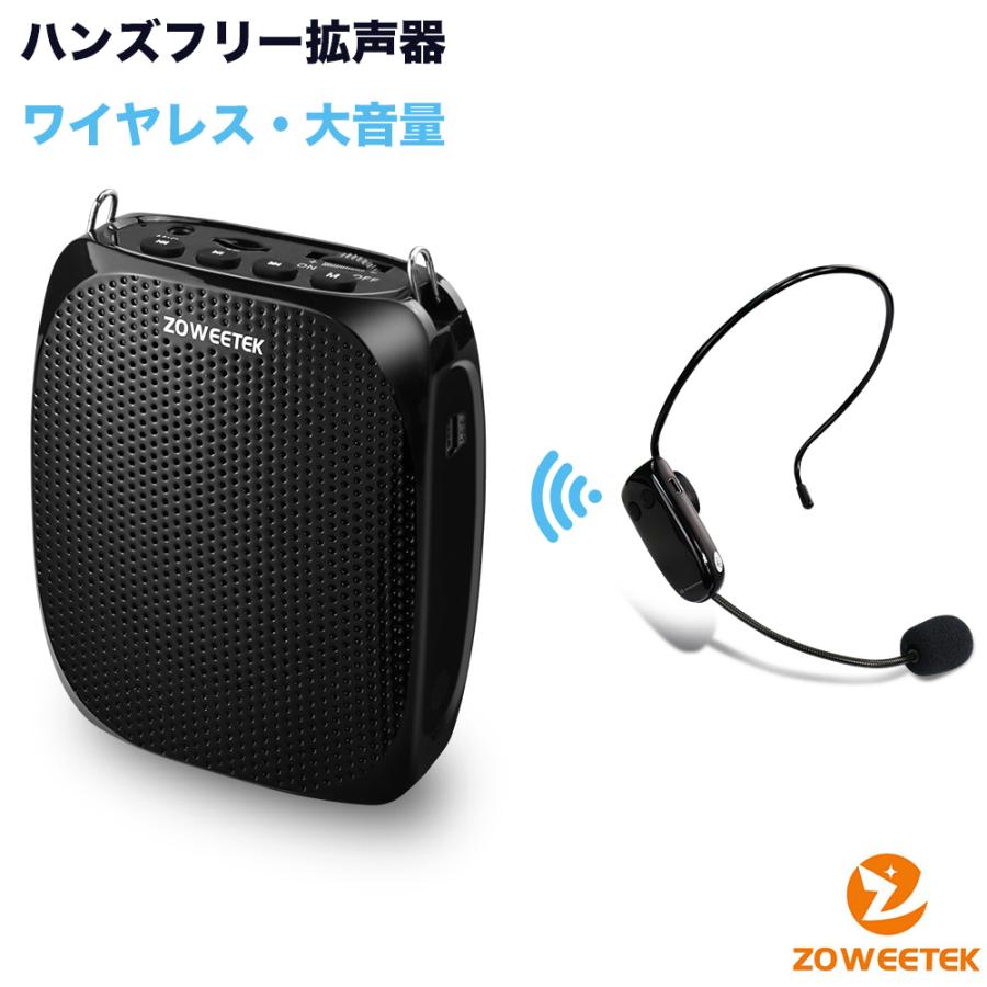 年末祭 拡声器 ハンズフリー Bluetooth ワイヤレス スピーカー 携帯