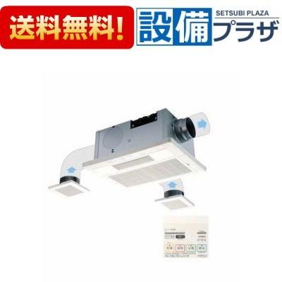 BF-533SJF 高須産業 浴室換気乾燥暖房機 24時間換気対応 天井タイプ 3