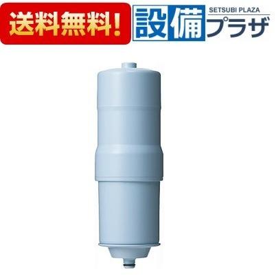 Panasonic（パナソニック） TK-HB41C1 還元水素水生成器 交換用