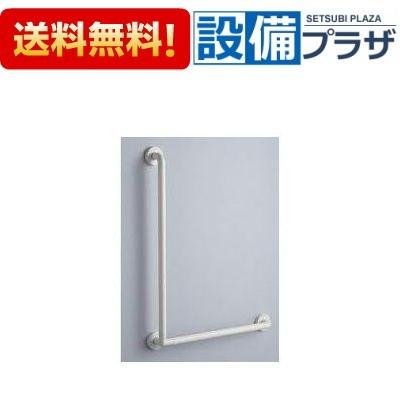 TOTO TS134GLCY7S TOTO インテリアバー セーフティタイプ Lタイプ 600