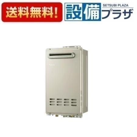 PH-E2015AWL 器種コード：64346 パロマ ガス給湯器 屋外設置