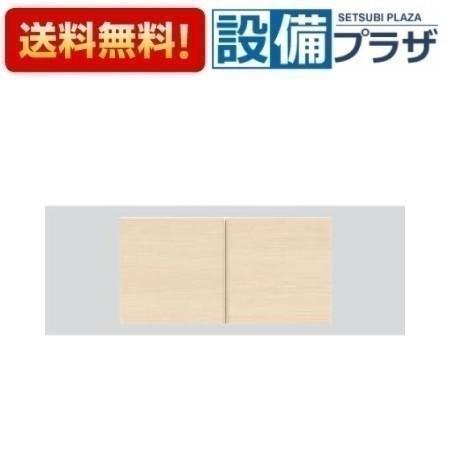 UGW101S TOTO 背面ウォール収納キャビネット UGW101の後継品 : 設備