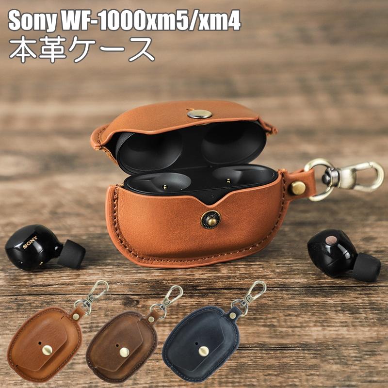 Sony WF-1000xm5 ケース カバー 本革 レザー WF 1000 xm5 xm4 ins