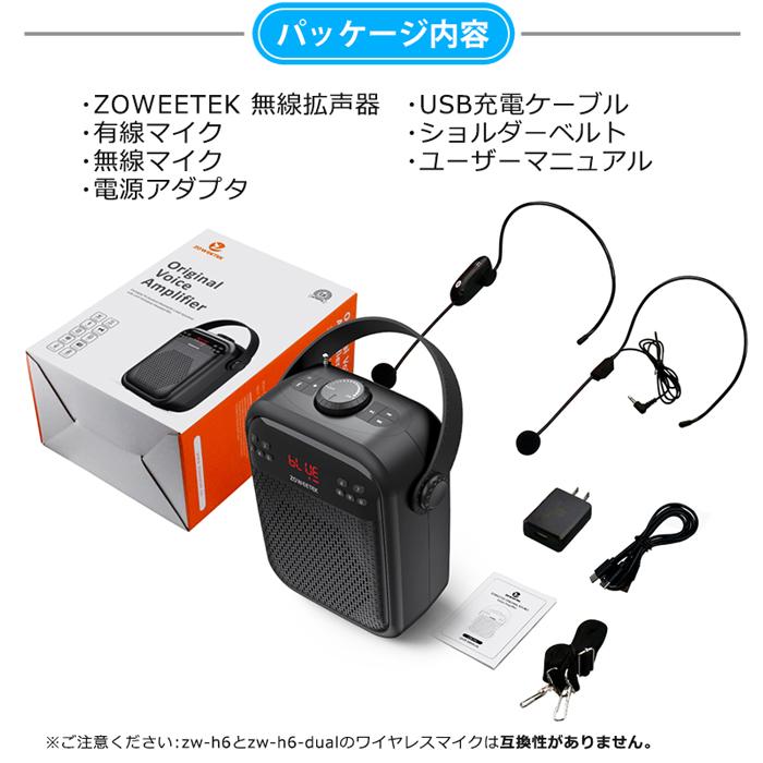 拡声器 ハンズフリー ワイヤレス Bluetooth ポータブル スピーカー