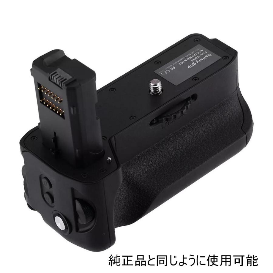 VG-C2EM α7 II / α7S α7R 用 互換バッテリーグリップ NP-FW50 Sony