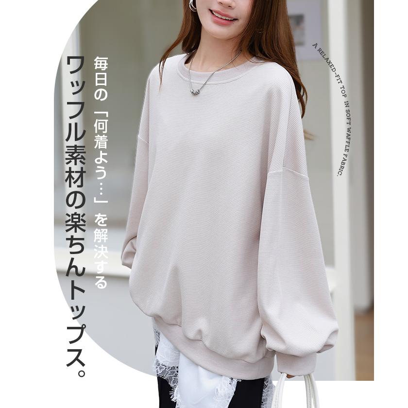 Dark Angel（ダークエンジェル） トップス ワッフル レディース