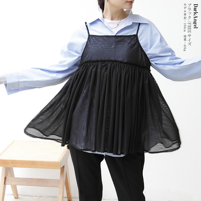 Dark Angel（ダークエンジェル） キャミソール ビスチェ ペプラム