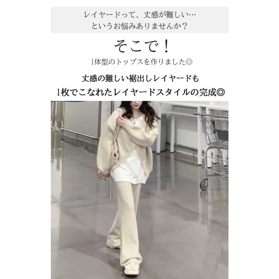 Dark Angel（ダークエンジェル） レイヤード風セットアップ レディース