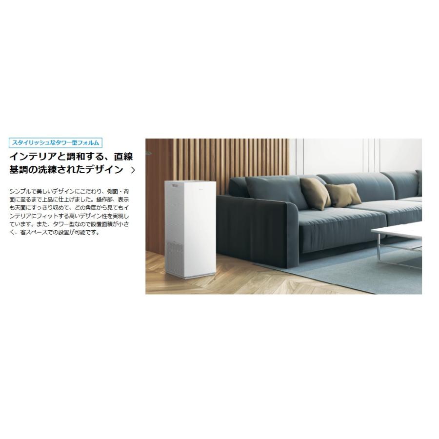 ACK705A-W ダイキン 加湿ストリーマ空気清浄機 ホワイト 〜31畳 タワー