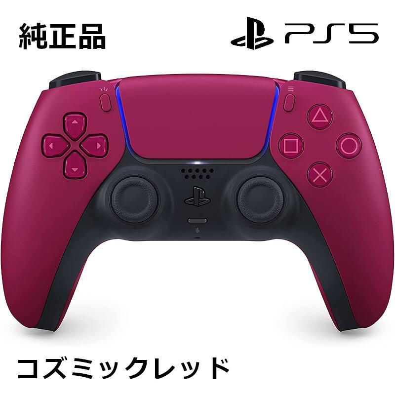 PlayStation 「新品」SONY PlayStation5 DualSense ワイヤレス