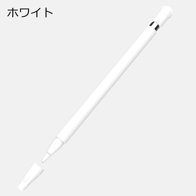 Apple Pencil 第1世代 カバー ケース 一体型 アップル ペンシル